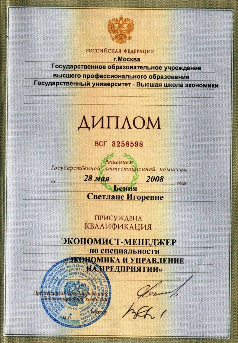 Бухпрофучет ВШЭ